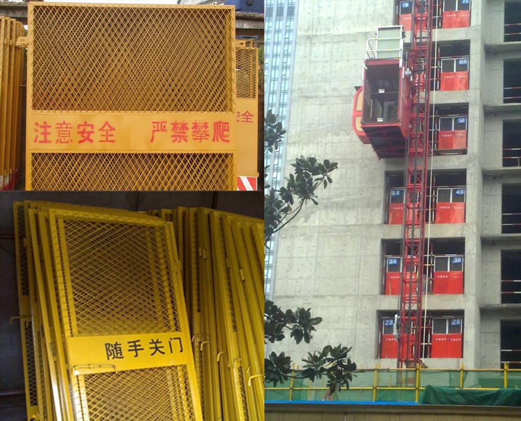 山阴县施工电梯防护门